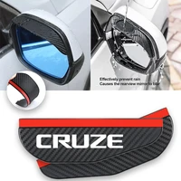 for chevrolet cruze 2011 2012 2013 2017 carbon fiber car rearview mirror rainproof eyebrow rain protector cover accessories