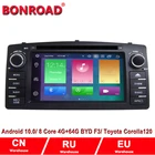 Автомагнитола Bonroad, 2DIN, Android 10,0, GPS-навигация для Corolla E120 BYD F3, емкостный экран, Wi-Fi, 3G, USB, радио, видео, FM, RDS