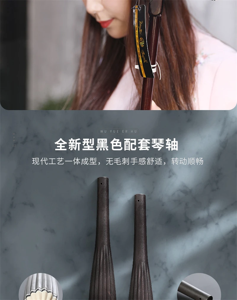 Китайский струнный инструмент Erhu Huqin эксклюзивные гравированные китайские инструменты народные Erhu с канифолью запасные струны лук и книга