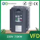 Частотно-регулируемым приводом 5.5KW7.5KW инвертор 220 В преобразователь частоты переменного тока 1-фазный вход 3 фазы 220 В выход