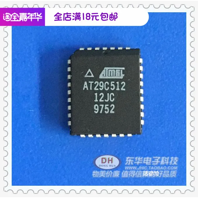 

Freeshipping 5PCS/LOT AT29C512-12JC PLCC32 AT29C512
