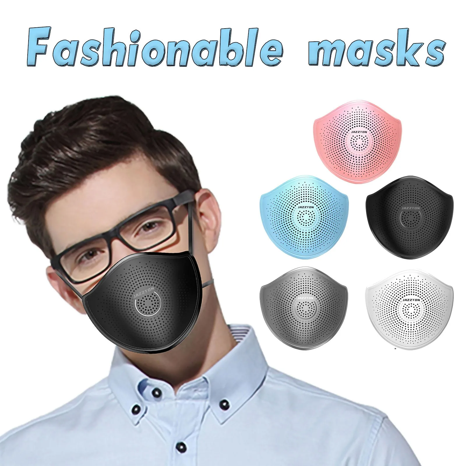 Маски силиконовые однотонные для взрослых с крючком ушей|Аксессуары костюмов| |