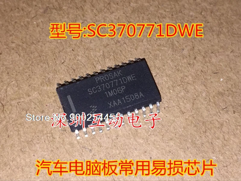 

SC370771DWE :1M06P