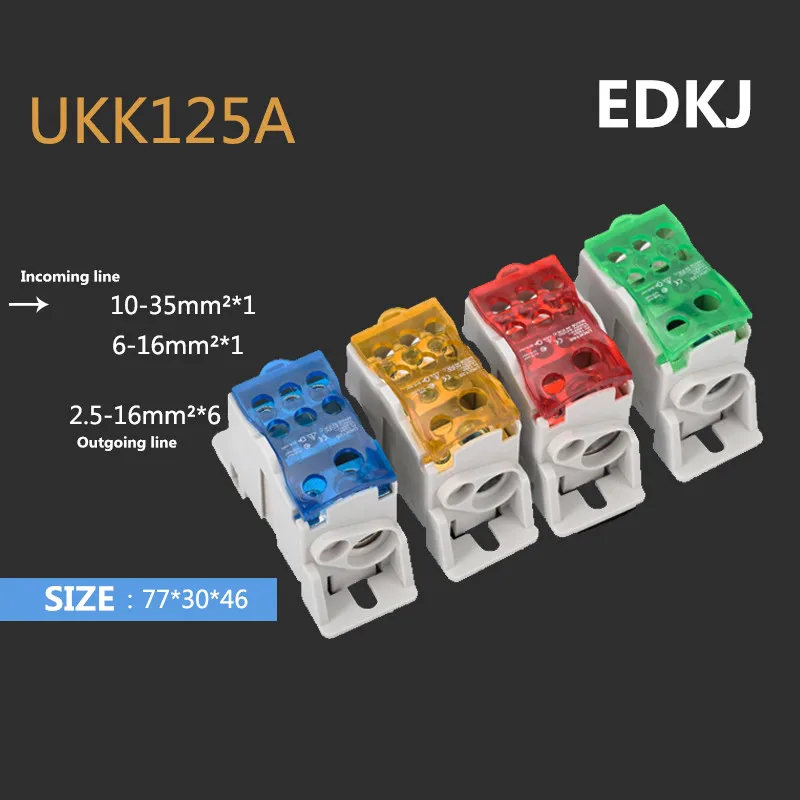 Клеммная колодка UKK125A 1 шт. распределительная коробка на Din рейку универсальный