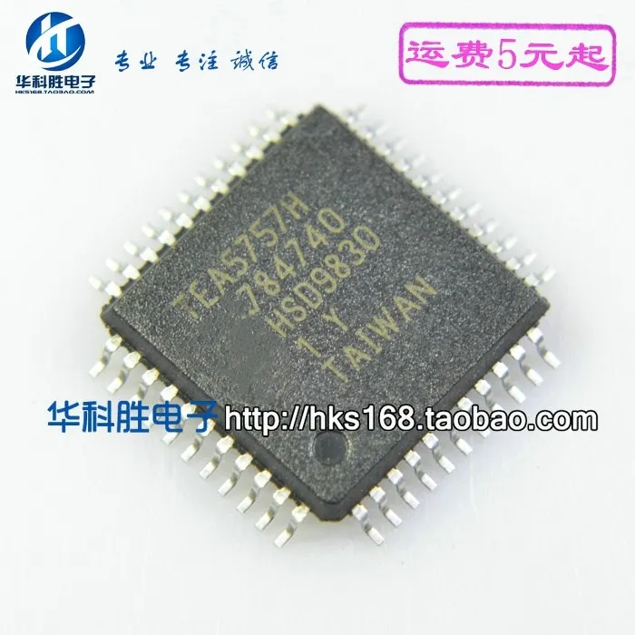 

Оригинал 2 шт./TEA5757H