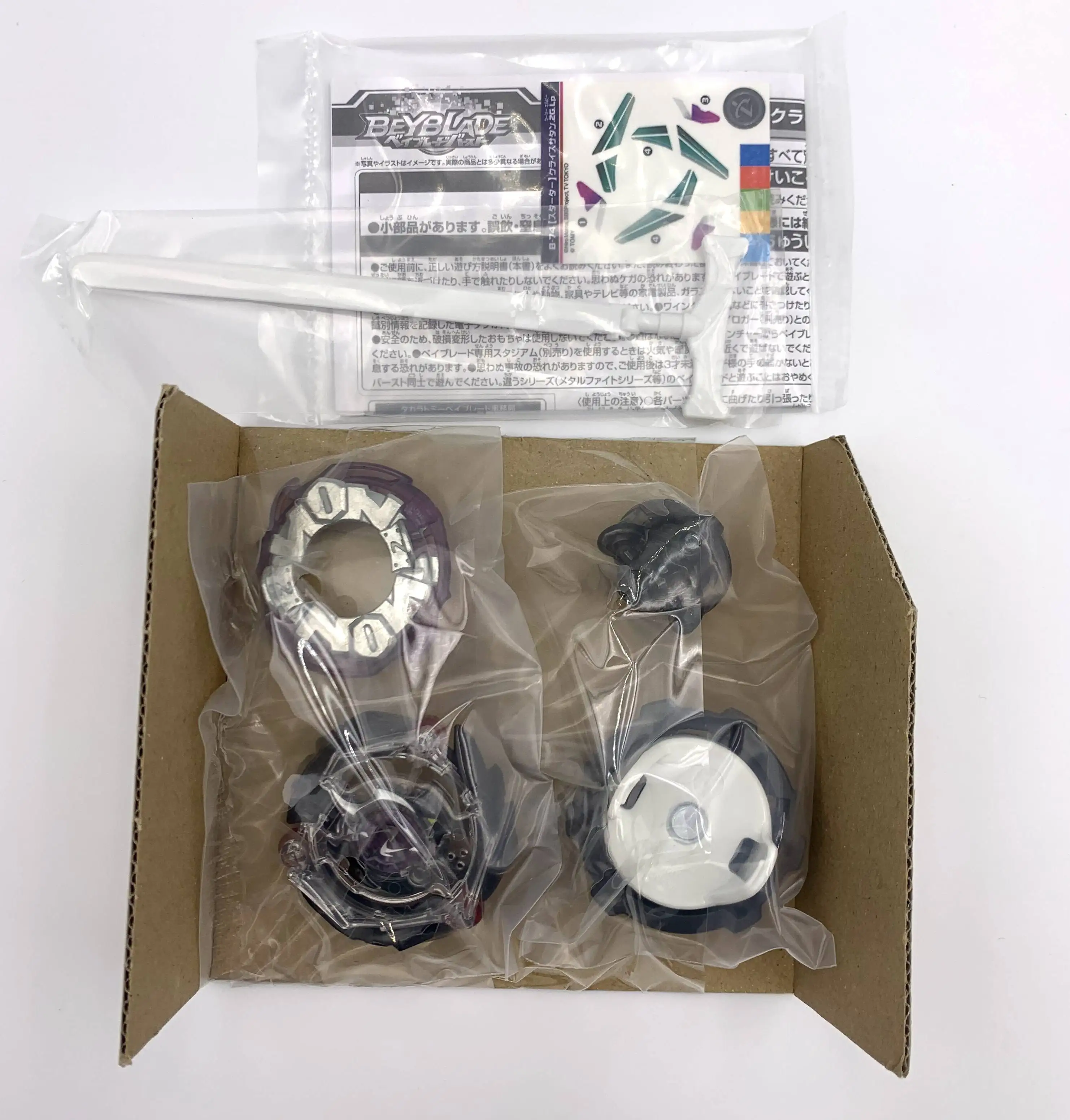 100% Оригинальный Takara Tomy Beyblade BURST B 74 Starter kit Satan.2G.Lp|Волчки| |