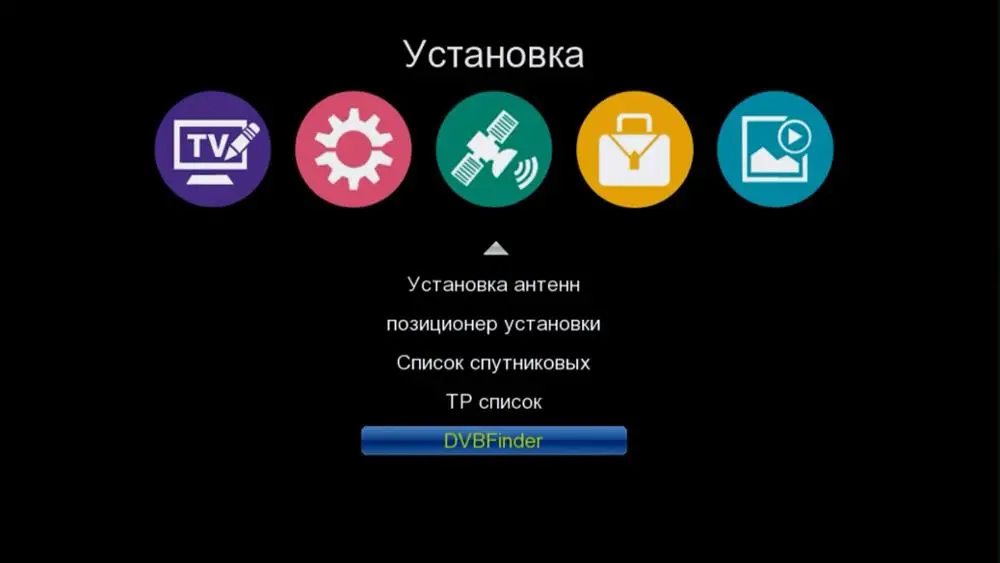 Koqit испанский рецептор DVB-S2 спутниковый ресивер finder цифровая ТВ-приставка DVB S2 тюнер Wifi IP tv Biss Vu Youtube GX6605S