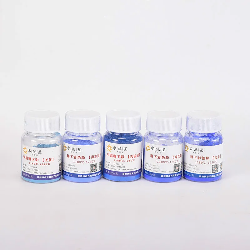 50 г керамический цветной порошок под глазурью пигмент керамическая краска |