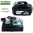 Аккумулятор + зарядное устройство в комплекте, 18 в, 8800 мАч, перезаряжаемая батарея для Makita BL1860B, BL1860, BL1850, BL1840, BL1830, LXT400, BL1815, электроинструменты