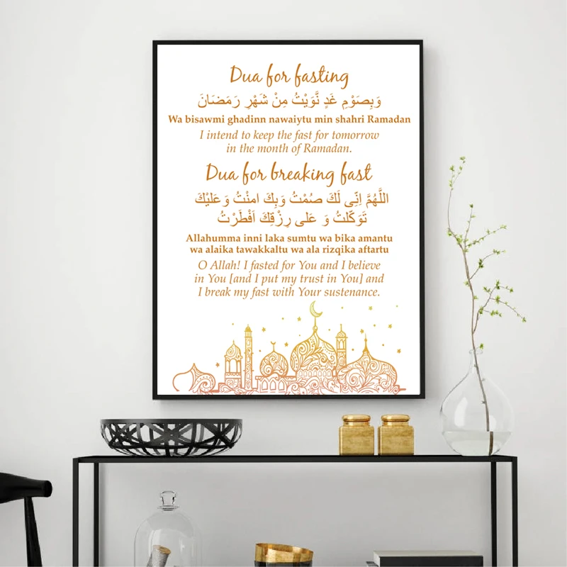 Мусульманская Картина на холсте Рамадан две плакаты простая надпись Настенная