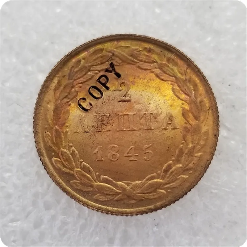 1832-1845 Греции 2 Лепта копии монет