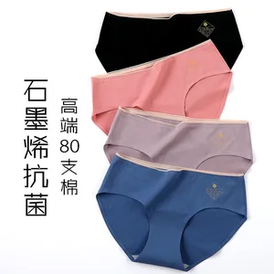 2021 High-end cotton graphene antibacterial fork in the waist and women underwear code non-trace less breathable new lady briefs 2021 High-end cotton graphene antibacterial fork in the waist and women underwear code non-trace less breathable new lady briefs