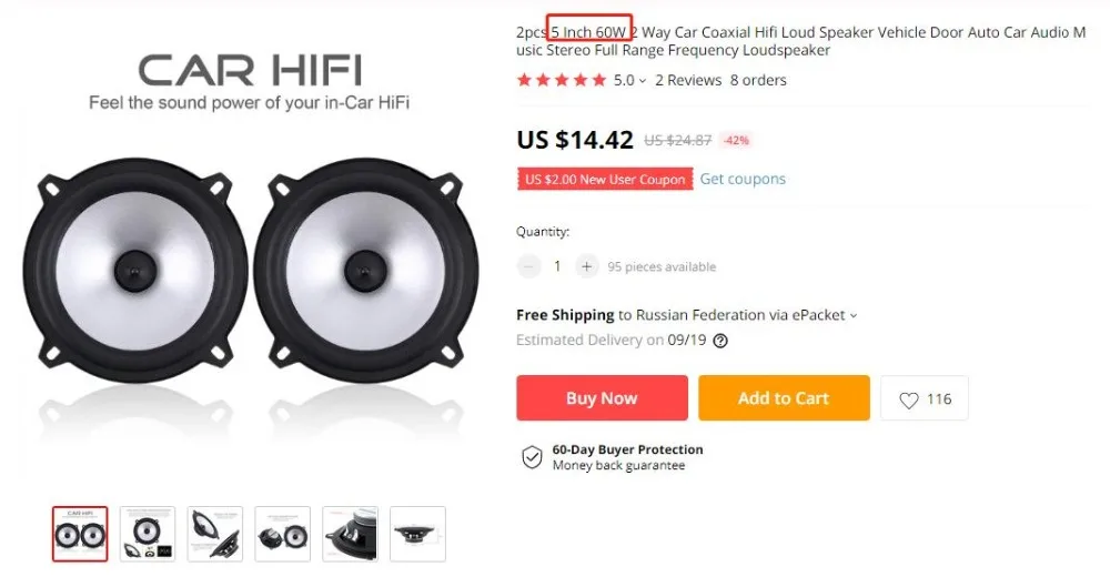 2 шт., 4 дюйма, 60 Вт, 2-полосный автомобильный коаксиальный Hifi динамик, автомобильная дверь, авто аудио, стерео, полный диапазон частот, Hifi громкий динамик s