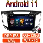 Автомобильное радио, мультимедийный видеоплеер, GPS-навигация, Wi-Fi, Carplay, Android 11, для Hyundai Creta IX25, 2015, 2016, 2017, 2018, DSP, стерео