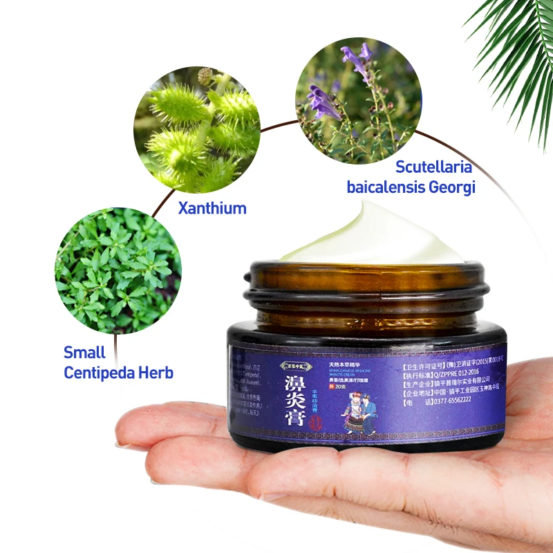 

20g/pc Rhinitis Sinusitis Nasal Ointment Antibacterial Sneezing Nasal Congestion Soft Cold Refresh Nose Cool Essential Oil Cream