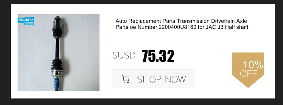 Автозапчасти OE номер S1700L21069-40023 для JAC J3 J6 4GA5 S3 шарикоподшипник Перед входным валом