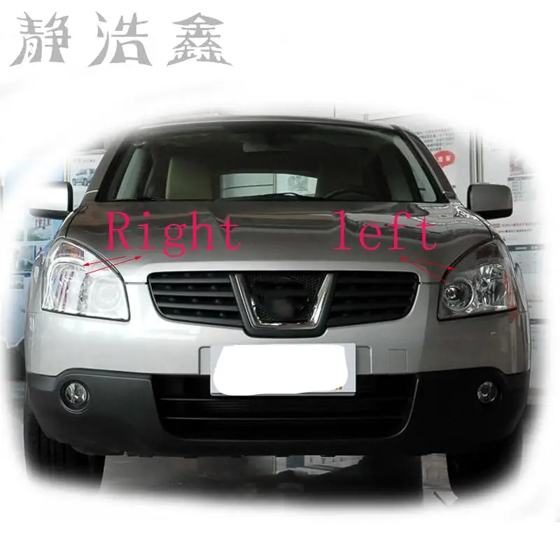 Передние фары передние стеклянная маска крышка лампы прозрачная оболочка маски