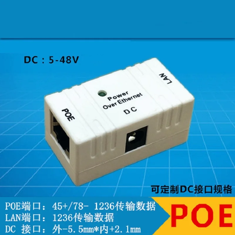 RJ45 POE Инжектор Power over Ethernet переключатель питания POE001 для IP-камеры | Безопасность и