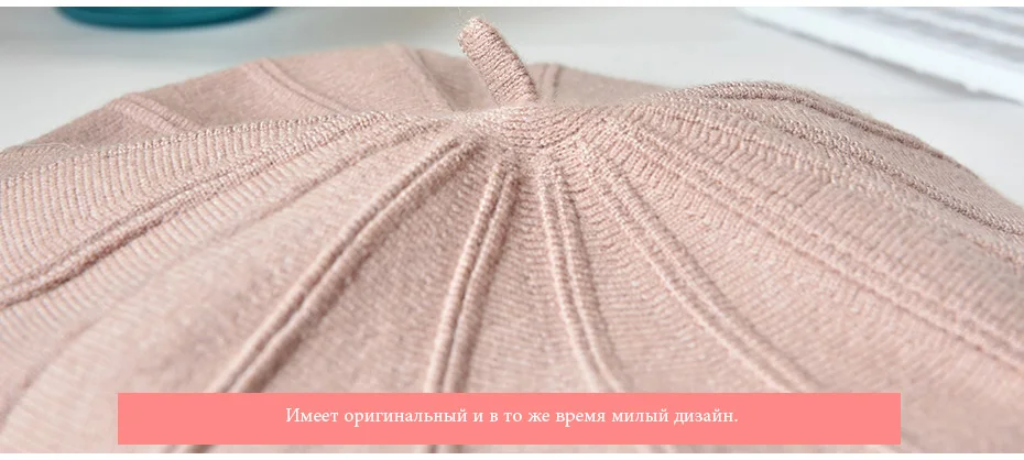 Женский вязаный берет художника ENJOYFUR, шерстяной берет, однотонный, для осени и зимы