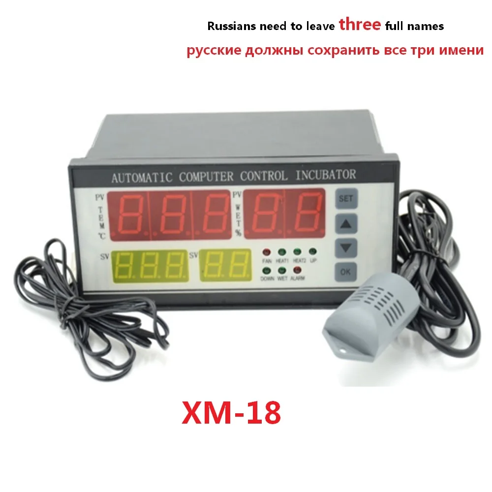 XM-18 цифровой автоматический небольшой термостат для яичного инкубатора