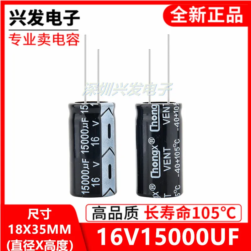 3PCS 16v15000uf new upright 16v 15000uf electrolytic capacitor size 18 x35 | Capacitors