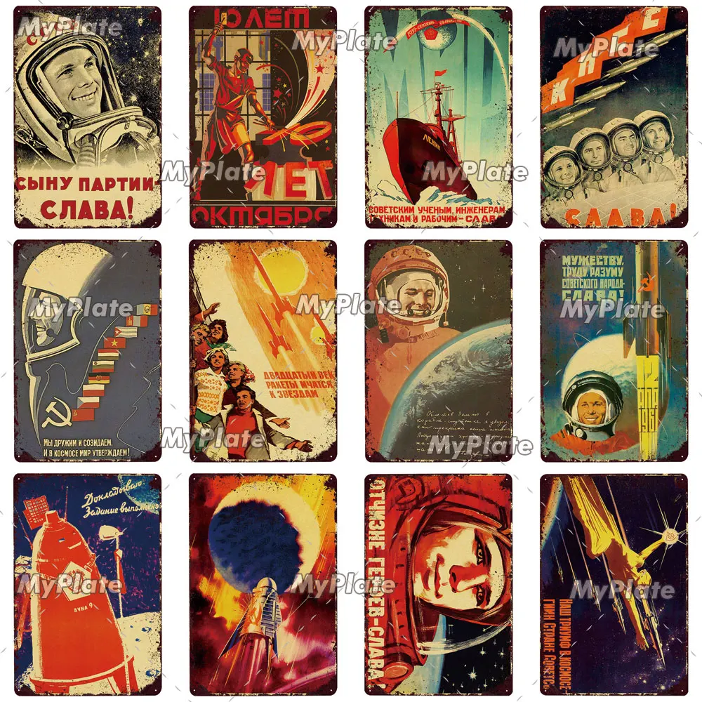 Винтажная русская металлическая Жестяная Табличка с надписью CCCP пластина