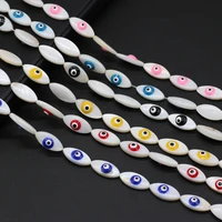 fashion eye shape beads exquisite beaded natural shell spacer loose beads for jewelry making diy necklace bracelet accessories