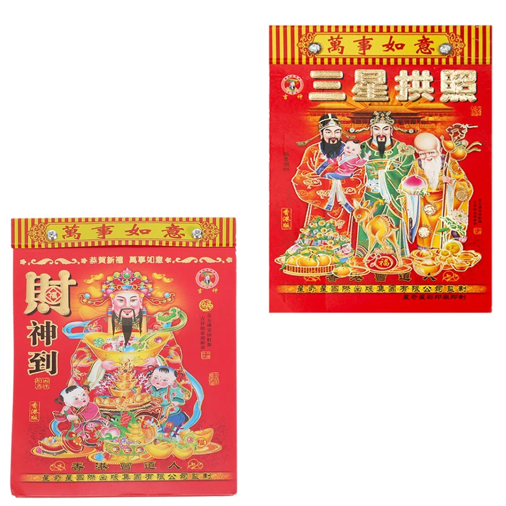 

Индивидуальная страница 2 шт., рандомная Обложка для дома и офиса, случайный рисунок