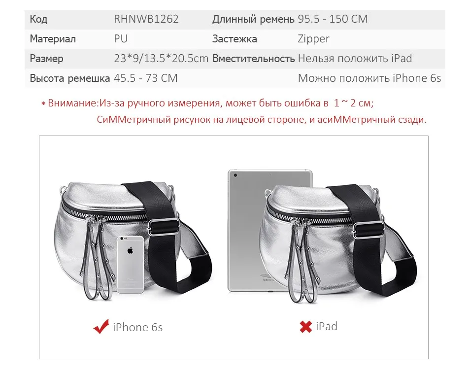 Realer брендовая сумка через плечо для женщин, модная сумка через плечо из мягкой искусственной кожи, женская сумка-мессенджер высокого качества, сумка-слинг для девушек