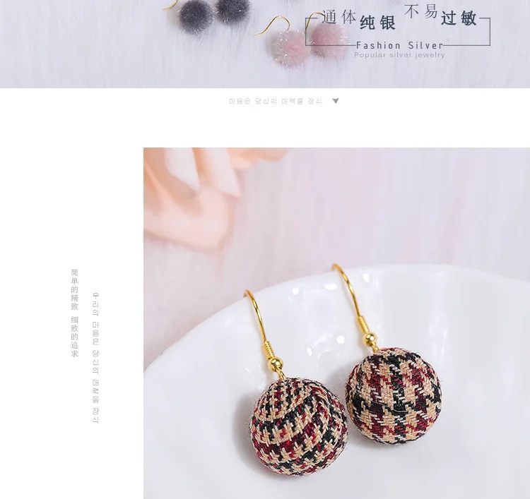 Fashion Short Drop Earrings for Women Girl Leopard Simple Hair Ball Models Dangle Earring Party Charm Jewelry Gifts Brincos