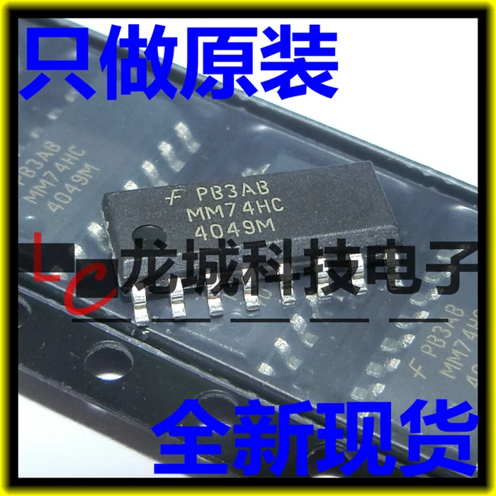 

MM74HC4049M CD4049BCM SOP