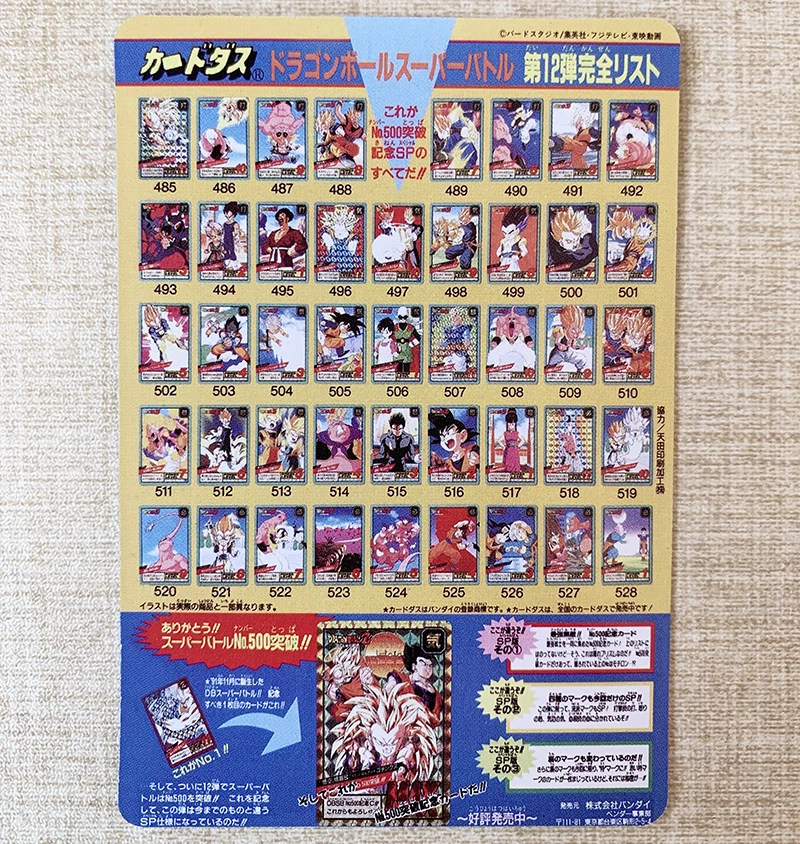 

9pcs/set Super Saiyan Dragon Ball Z No Original Fierce Fight Heroes Battle Card Ultra Instinct Goku Vegeta Game Collection Cards