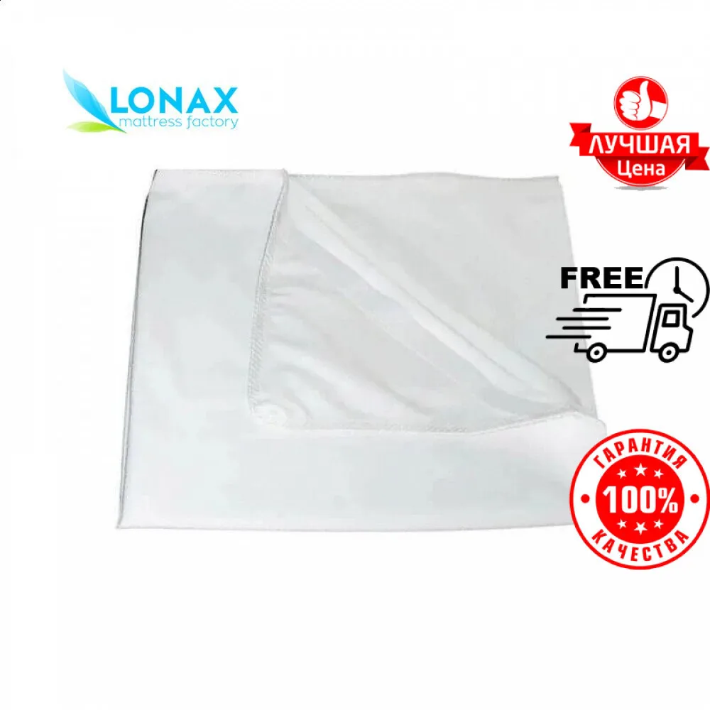 Чехол Lonax Jaklyn Aqua | Дом и сад