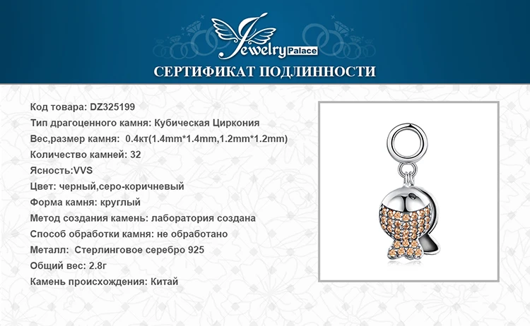 JewelryPalace черный и темно-серый кубического циркония гравировкой рыбы в реке мотаться из бисера Шарм Fit Браслеты не включают Chainb