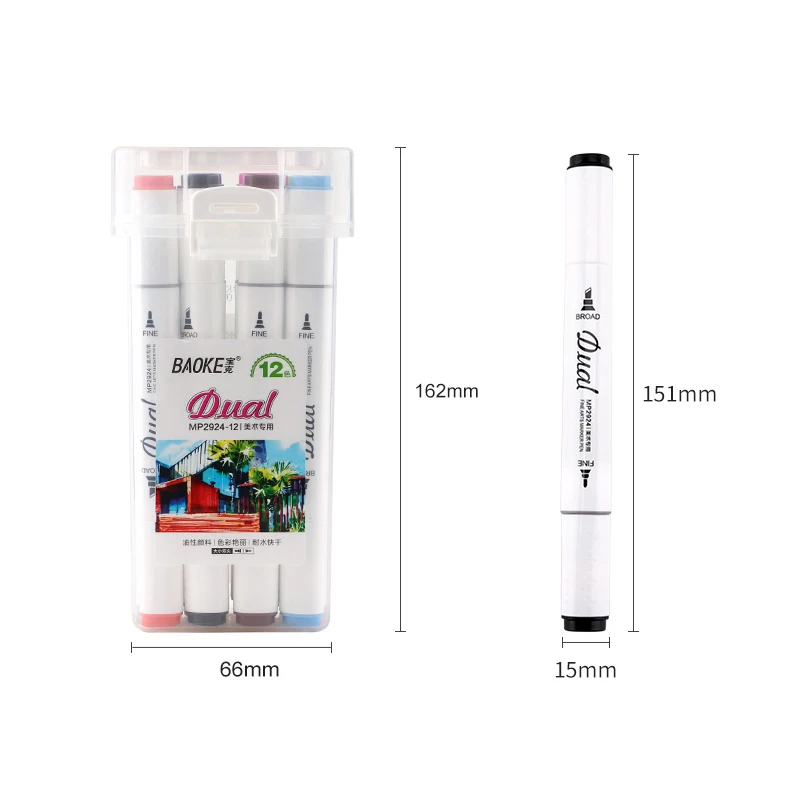 Двусторонние художественные маркеры 12 цветов | Канцтовары для офиса и дома