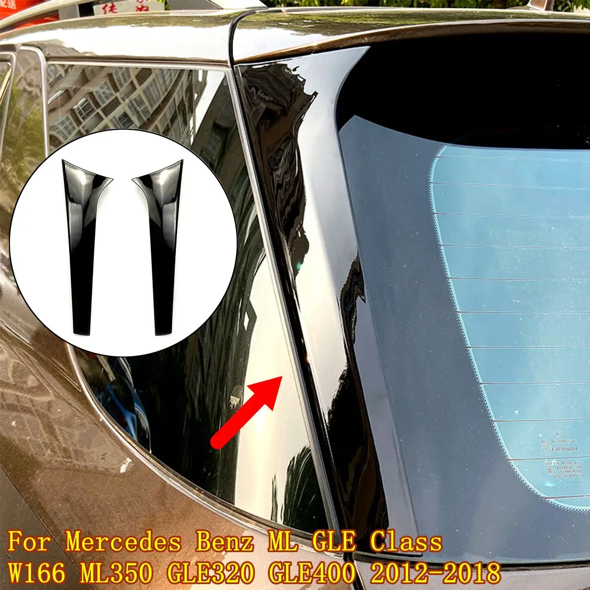 

Car Rear Side Wing Spoiler Flag For Mercedes Benz ML GLE Class W166 ML350 GLE320 GLE400 2012 2013 2014 2015 2016 2017 2018