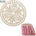 2 шт.компл. корзина из натурального дерева модная полый дизайн бабочки пустая вязаная корзина деревянная основа для рукоделия