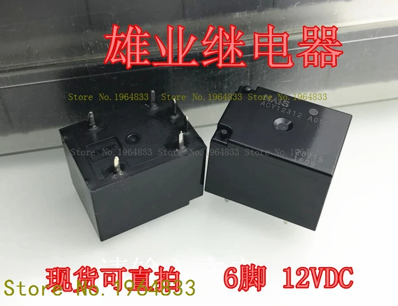 

ACY12312 A01 12VDC 6