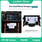 Панель дисплея переменного тока для Land Rover Range Rover Evoque L551 L538 2013-2018, ЖК-дисплей, система контроля состояния воздуха, стерео экран