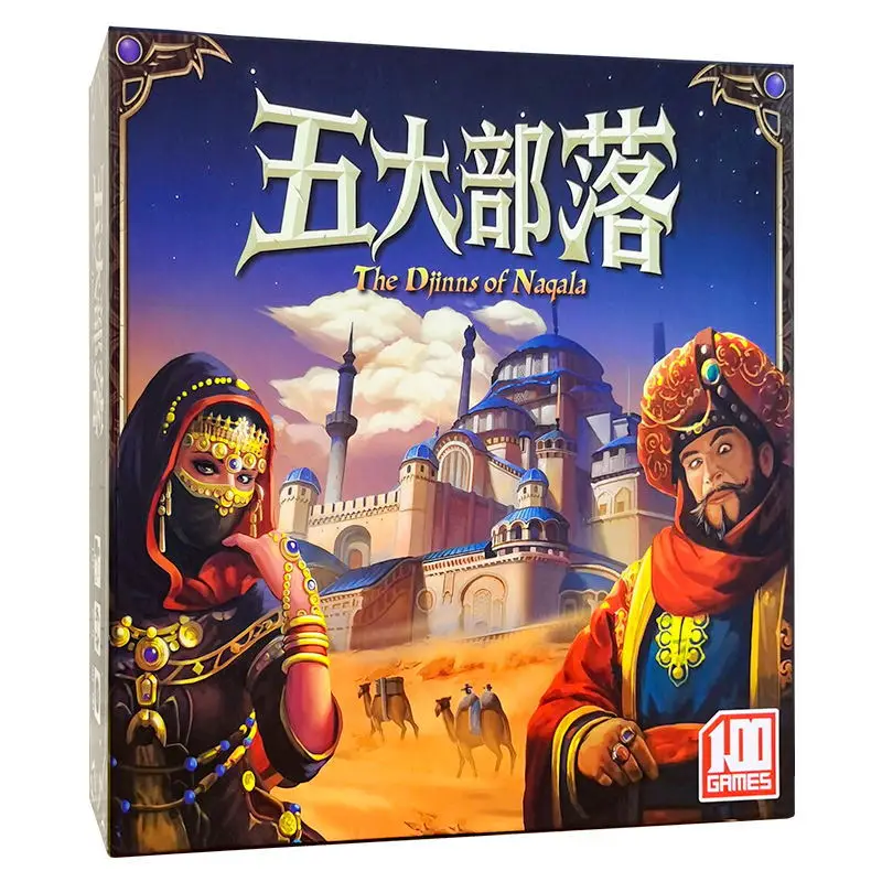 

Five tribes board game Chinese party game card group building leisure family entertainment