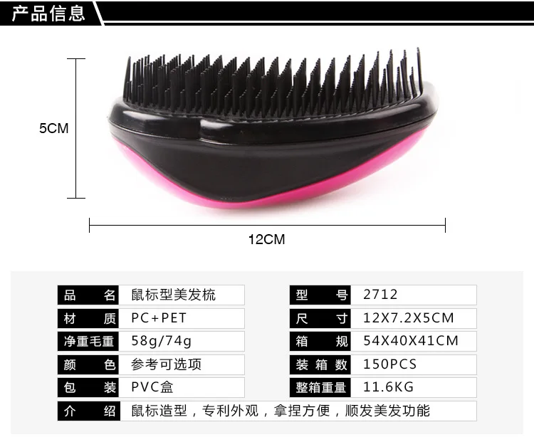 Расческа Производители оптовые анти-узел Tangle Teezer Антистатическая парикмахерская расческа пластиковая расческа настраиваемые, с логотипом