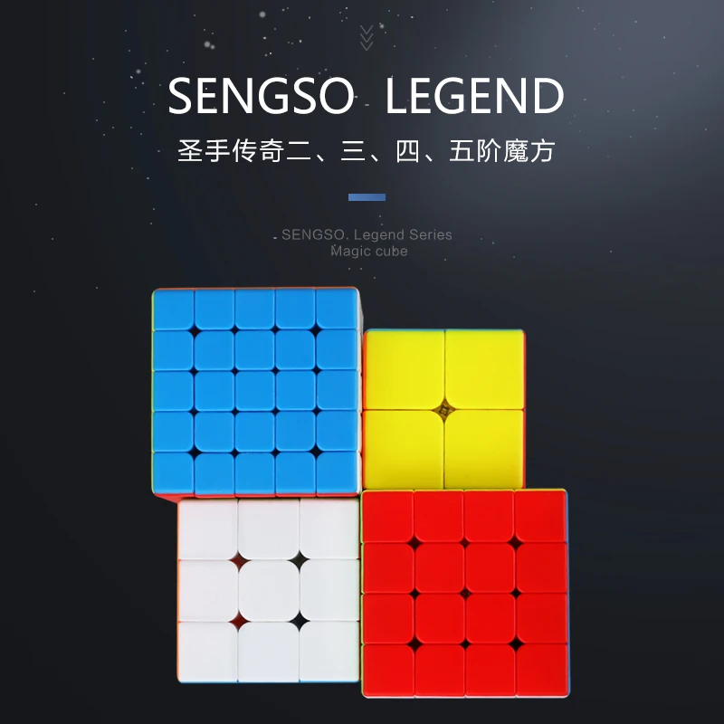 Sengso Legend 2x2x2 3x3x3 4x4x4 5x5x5 ShengShou Magico Cubo Пирамидка скоростной куб головоломка для мозга