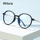 Очки для чтения Ahora с защитой от сисветильник для мужчин и женщин, металлические круглые прозрачные оптические очки с диоптриями + 1,0-+ 4,0