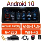 Разрешение 1920*720P экран Android 10 Автомобильный плеер мультимедийная GPS-навигация для BMW серии 35 E60 E61 E63 E64 M6 E90 E91 E92