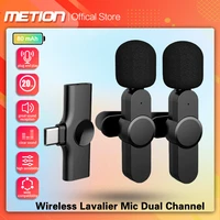 new wireless lavalier microphone portable audio video recording suitable for iphone android live broadcast gaming phone mini mic
