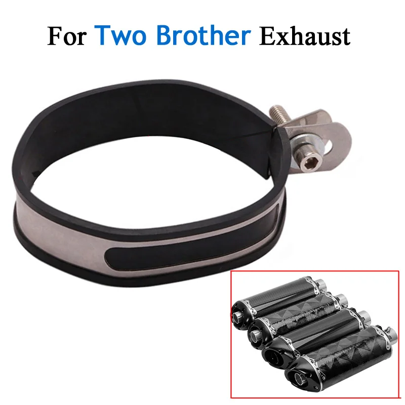 Фиксированный зажим для выхлопной трубы мотоцикла держатель глушителя