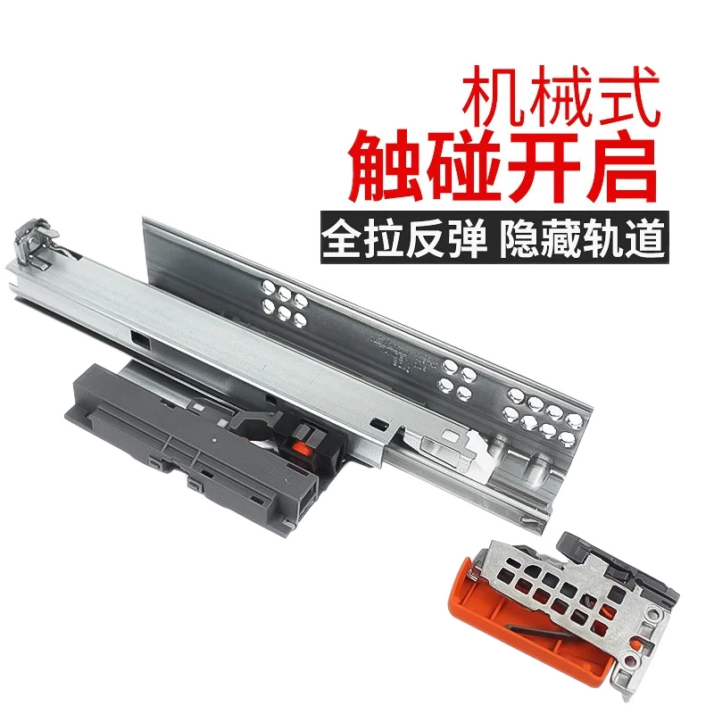 В blum направляющий рельс полностью нажал и отскочил на ощупь чтобы открыть