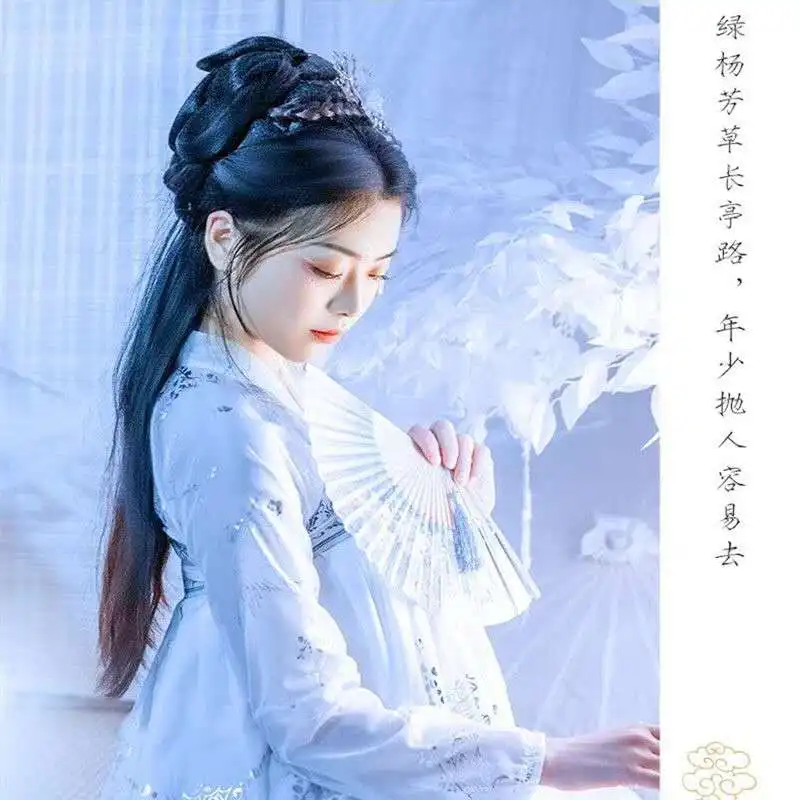 Традиционная Женская танцевальная одежда в стиле древней династии Тан сказочное