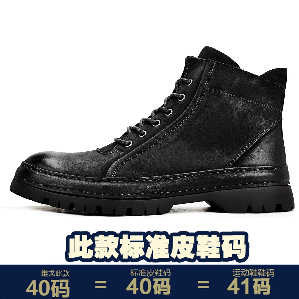 

Men's Shoes