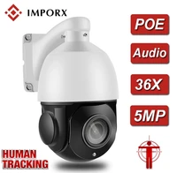 5mp 36x zoom poe ip66 outdoor auto tracking ptz camera humanoid person motion detection h 265 ip camera ir 120m two way audio